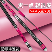 Surge Carp Fishing Rod Hand Lever Super Light Ultra Hard Carp Wild Fishing Brand 19 Tune Carbon Table Fishing Rod Flagship Store 19