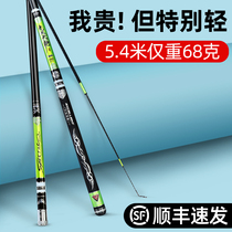 Japan imported carbon fishing rod hand pole ultra-light ultra-hard brand Crucian Fishing rod fishing rod flagship store top ten famous brands