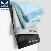 Cat People Summer Mens Flat Corner Briefs Male Graphene Antibacterial Ice Silk Flat Angle Pants Big Code Breathable Four-corner Shorts Head