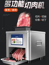 Commercial meat slicer electric slicer automatic cutting of vegetables ground meat diced table stainless steel household meat slicing
