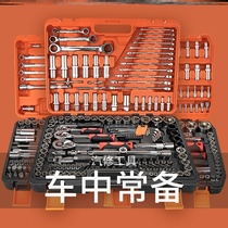 Upgrade standard version Sheet metal toolbox High-grade sleeve set Combination artifact spring full set Quick repair shop universal