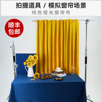ins Wind solid color shooting curtain background cloth rack hanging photo props curtain shelf ornaments photo absorbing net Red live room decoration wall jewelry products cake still life food photography New year arrangement