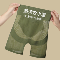 High waist collection of abdominal safety pants Women Summer thin section Anti-walking light No marks for small belly powerful collection of hip and hip underpants