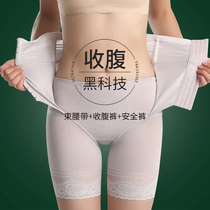 Safety pants Women anti-light ice silk No marks No curbside Summer thin collection of belly pants with small belly powerful punches underpants