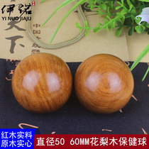 Rosewood solid round fitness handball massage health care golfer dribbling hand turning the ball middle-aged and elderly rehabilitation hand holding the ball