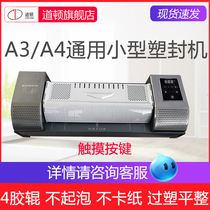 Dow DC-3302B A3 format Office Home Mini photo album menu cold mounted plastic over