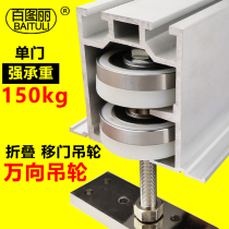 betu li 40000 to suspending folding door wooden door pulley shutter partition sliding door hanging rail track