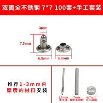 diy handmade double-sided stainless steel cap nails flat round hit nails female rivets key wallet belt clothing accessories