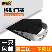 God Instrumental Home Door Blocking Girls Doors Stopper Doors For Business Trips Women Blocked Doors Top Door Hotel Anticollister Family