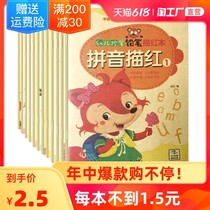 Childrens character stickers digital red book kindergarten pen control training copybook children beginners pinyin strokes big class