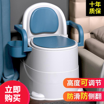 Removable elderly toilet Home Pregnant Woman Toilet portable disabled sitting chair bedpan Indoor deodorant