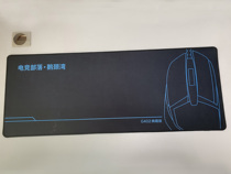 Logitech Mouse Pad 3mm thick 79*30cm