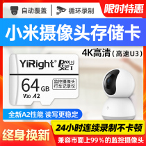 Xiaomi camera storage card 64g Mijia gimbal monitoring special card Camera memory card 64G high-speed FAT32 format Huawei 360 tachograph memory card sd card tf card