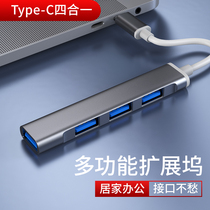 Suitable for Huawei computer expansion dock typec adapter matebook13 14 expands mobile phone usb3 1 Applicable Apple Xiaomi Honor external converter notebook Dodo more