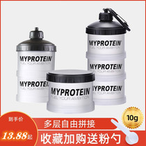 Protein powder box Portable funnel storage tank Sub-packing box Shaker cup Fitness supplement storage box Muscle powder to carry