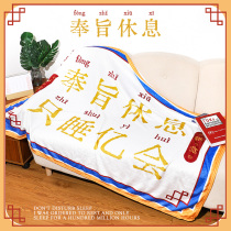 Purpose Rest Air-conditioned Carpet Nap Carpet Creative Text Office Carpet Casual Carpet Coffee Showcase Warm Winter