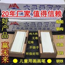 Site note pen stone pen white talc pen widening crossed stone pen tailoring pen welding scribe pen strip