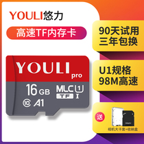 16g high speed tf memory card plug-in sound box square dance memory card Bluetooth headphones monitor mobile phone universal