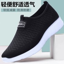 Li Ling Ning Old Beijing Spring Autumn Season Mens Singles Shoes Old Beijing Cloth Shoes Flying Loom Breathable Cloth Noodles Men Sports Casual Shoes