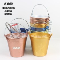 Storage ice bucket Beer bucket Kitchen ice bucket Hotel bar Small medium drink insulation small bucket Mini dining table Mini
