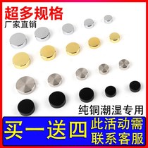 Decorative nail bronze mirror nail decorative cover acrylic plate nail self-tapping screw decorative cap Advertising fixing nail cover ugly button cover