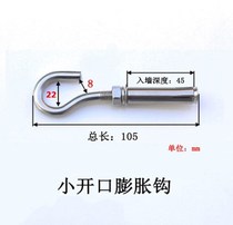 Accessories nail hook rope net adhesive hook question hook Peng expansion screw expansion screw adhesive hook 304 stainless steel ring ten thousand