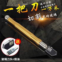 Knife glazed tiles everyone push-pull blade cutter diamond multifunctional push broach universal wheel precision tile