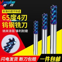 65 degree tungsten steel special milling cutter 4-edge quenching hardened alloy lengthened nano blue coated stainless steel end mill