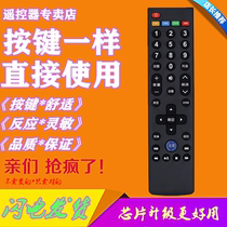 Suitable for Letv Leview TV Remote control original 39 Key Super 4 X40S X43 X43 X55 X55 control