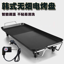 Grilled meat pan Korean household smokeless grill Korean frying pan multi-function electric bakeware roasting machine grilled fish non-stick