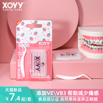  Xoyy Obuchi imported orthodontic protective wax Food grade braces wax to correct teeth Mint passion fruit manual wax
