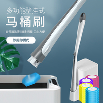 Baojia Jie B6 B13 B15 B18 toilet brush wall hanging type landing model can be thrown universal replacement head