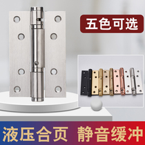 Hydraulic hinge hardware folding invisible door hinge damping positioning door closing stainless steel hidden door spring buffer hinge