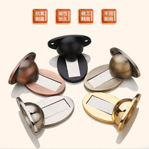 Door suction ground suction invisible mute perforated door stopper anti-bump gold multifunction door touch door suction foot magnet ground suction