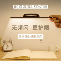 Cool to be able to charge plug-in dual use bed headlights reading and eye table lamp bed wall lamp strip extremely simple desk lamp