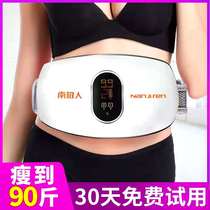 Oil and fat removal machine household lazy fitness exercise thin waist leg belly special abdominal weight loss artifact fat burning warm Palace