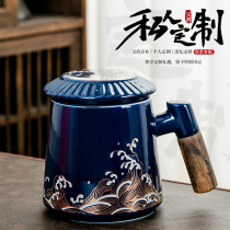 Mug Chinese tea cup ceramic filter with cover office cup tea separation tea cup gift box custom logo