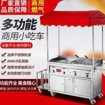 Multifunctional snack truck gas Mobile hand push iron plate fried rice pickpocket stall commercial custom breakfast car