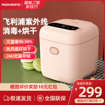 Japanese ROMOFO bottle sterilizer with drying two-in-one ultraviolet baby disinfection cabinet Baby Special sterilizer