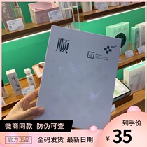 Three-grass two-wood hair film forging nourishing repair perming improving frizz rich and fluffy fluffy for men and women