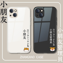Couples phone shell Apple 13 childrens caretaker iPhone12 Xiuen love 13promax Little Tiger Apple 11 Creative xsmax new xr xs glass 7p