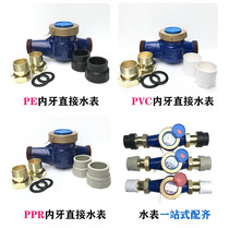 Home PPR63 Hot Water Water DN50 Extrawire PE40 Thread Cold Water Water Water PVC63 Active Water Water PVC50