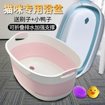 Pet bath tub Cat bath tub Dog Small dog bath tub Cat bath tub Cat bath tub Foldable