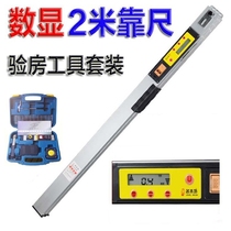 Digital display 2 meters by foot inspection tool kit box Aluminum alloy detection ruler Vertical detection horizontal diagonal measuring ruler