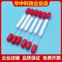 Quartz Sulphydryl Cotton Sampling Pipe Soil Air Mercury Water Quality Methylmercury Sampling Amalgam Mercury Enrichment Adsorption Tube
