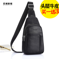 Men Skew Satchel leather Male Chest Front Bag Mens Chest Bag Bull Leather Small Satchel Bag Man Bag Single Shoulder Diagonal Satchel Single Shoulder Bag