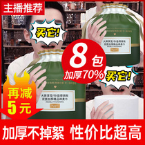 8 packs of wash towel disposable cotton soft Women Mens face towel roll cleansing towel official flagship store