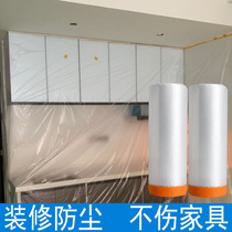 Decoration painting protective film furniture wardrobe home decoration dustproof doors and windows wall painting home finished products cover protective film