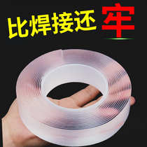 (Buy 1 get 1) Super double-sided tape strong high-viscosity Universal nano-non-mark waterproof sticker family car ornaments thickened 3ccity adhesive recorder fixed wall socket photo frame