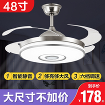Invisible ceiling fan lamp 48 inch fan lamp household living room dining room fan lamp fan integrated electric fan with lamp